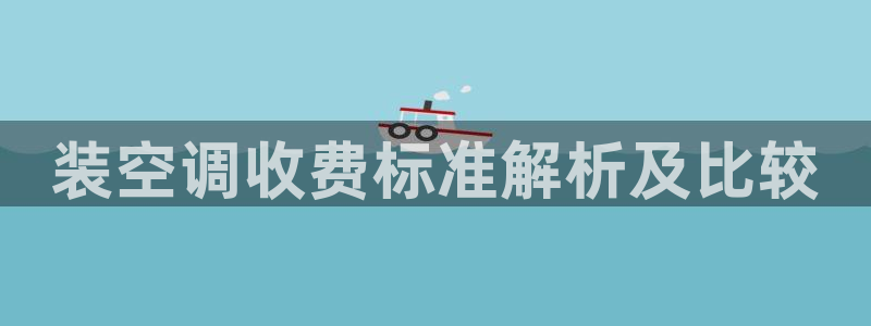 环球360app下载