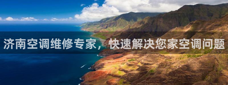 环球360假网多少钱1万分
