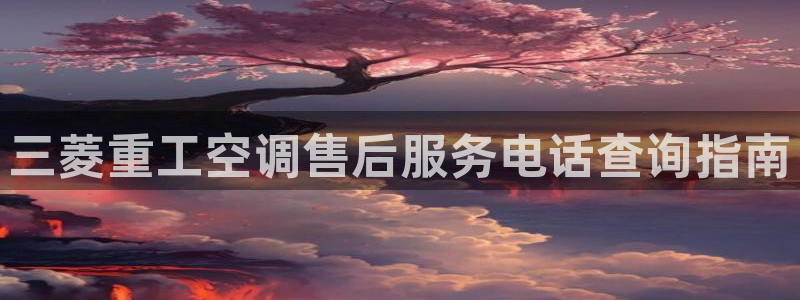 环球360案例