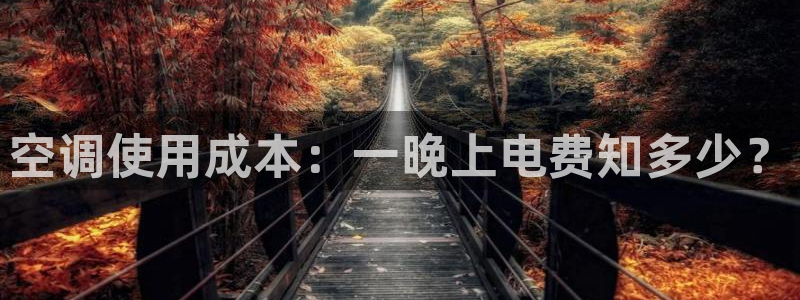 环球360官网会员多少钱