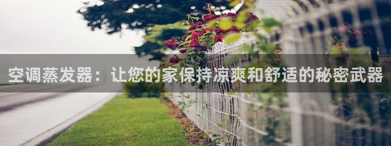 菲律宾环球360平台官网