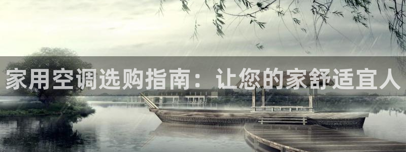 环球360买分卖分