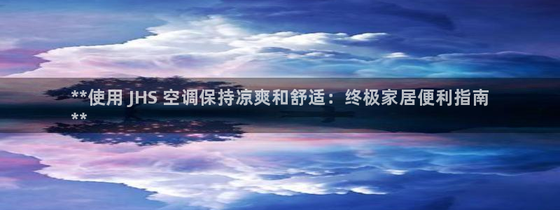 环球360官网会员注册不了怎么办