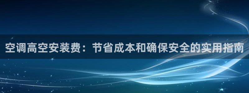 环球360全景影像说明书下载