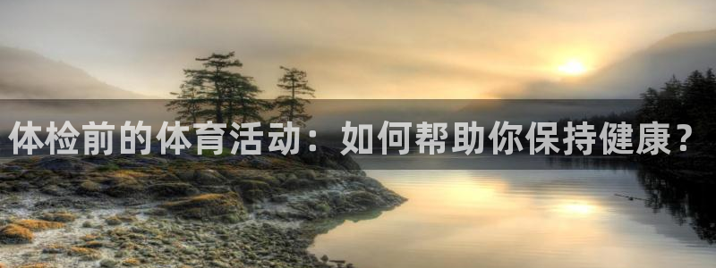 77体育