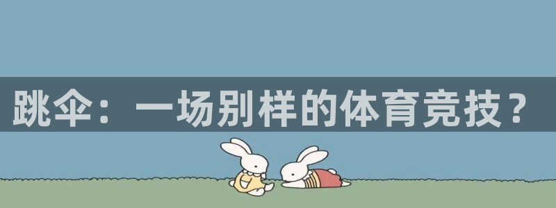 77体育官网