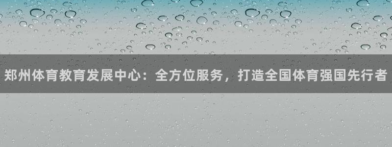 77体育app下载官网