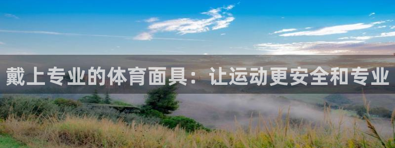 77体育官网