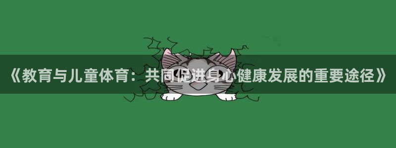 77体育官网