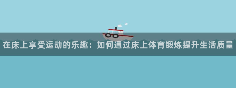 皇冠277体育