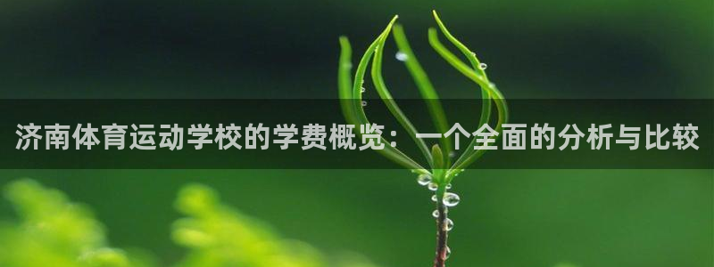 77体育app下载官网