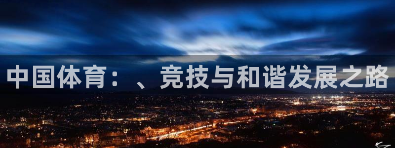 皇冠277体育