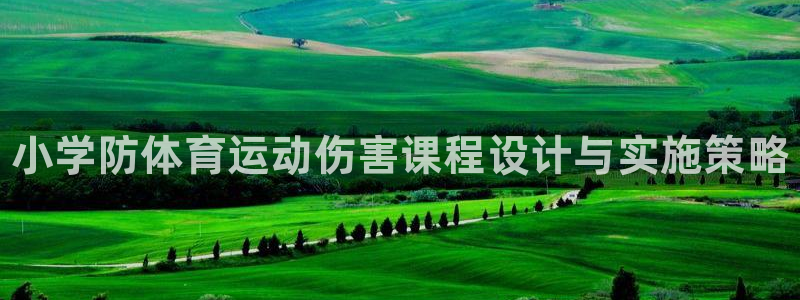 77体育官网