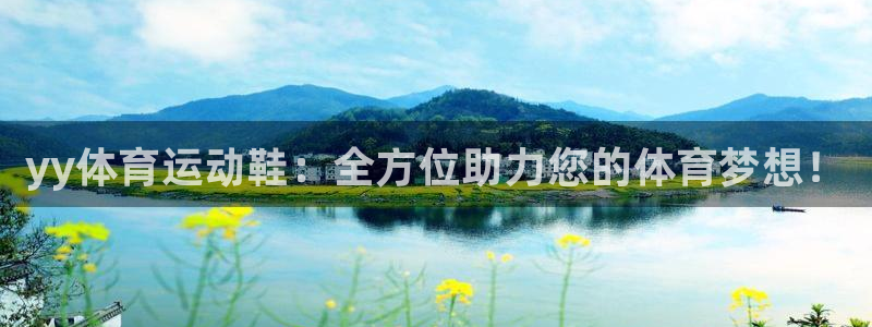 77体育官网