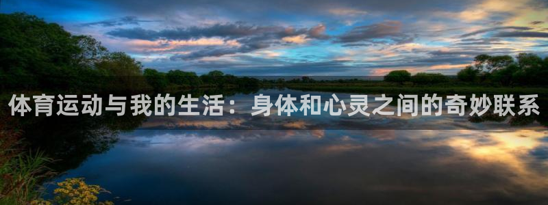 77体育