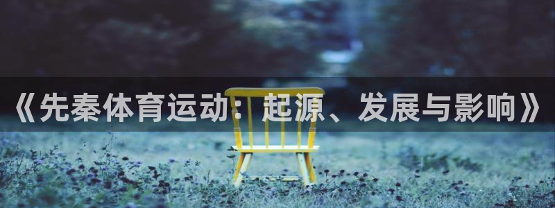 77体育app下载官网