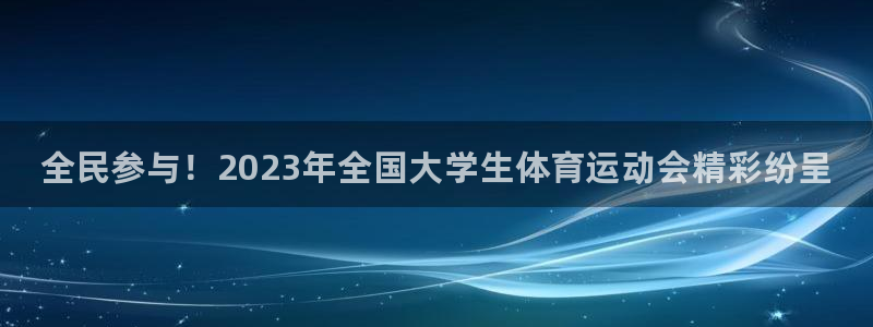 皇冠277体育