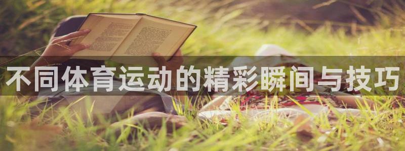 皇冠277体育