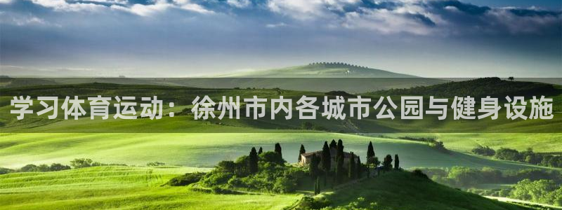 77体育