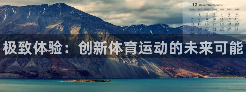 77体育app下载官网