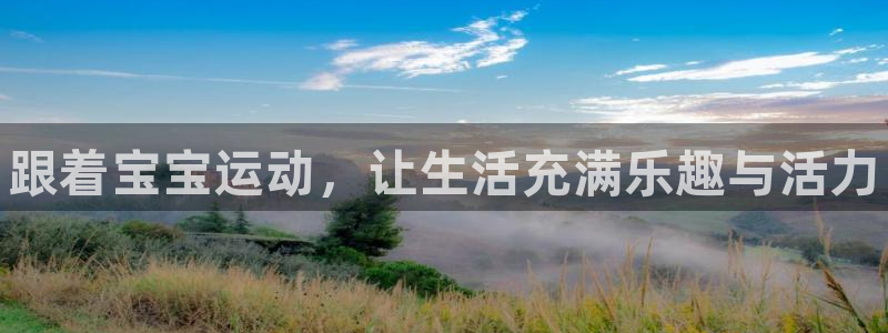 皇冠277体育