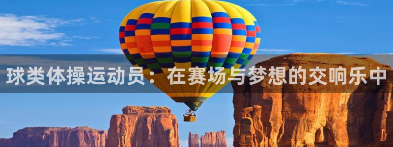 皇冠277体育