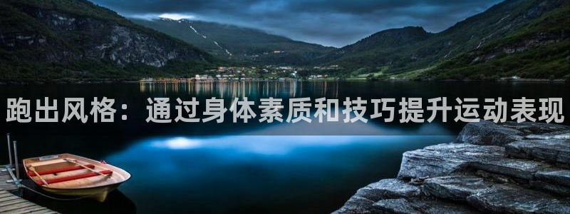 皇冠277体育