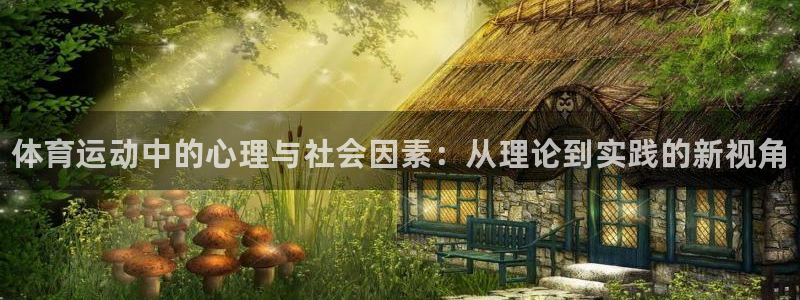 皇冠277体育