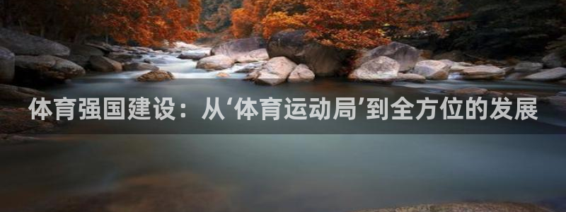 77体育