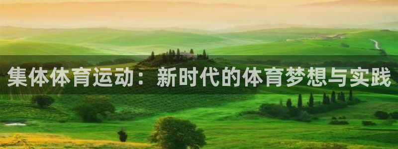 77体育