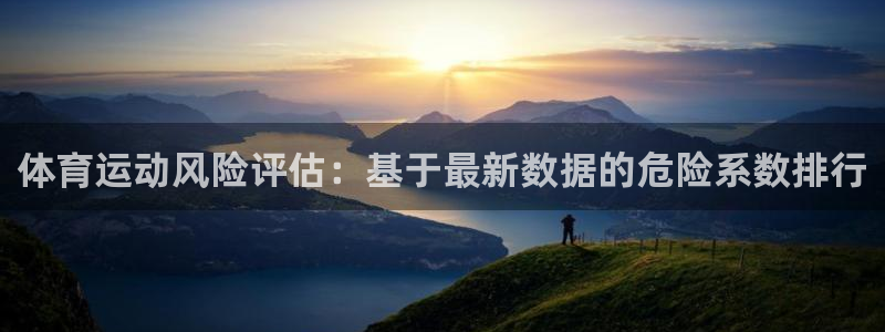 皇冠277体育