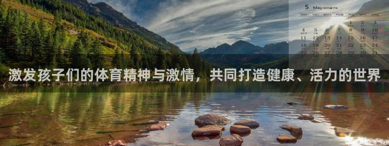 皇冠277体育