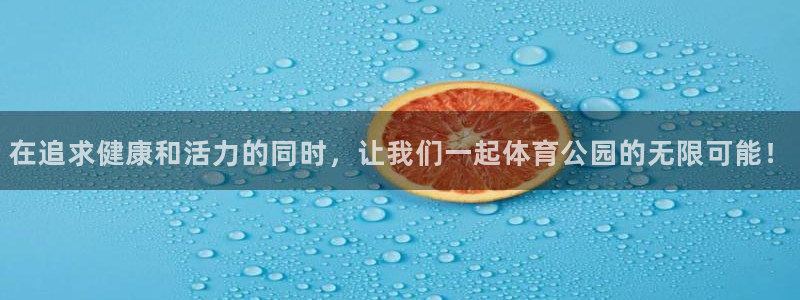 皇冠277体育