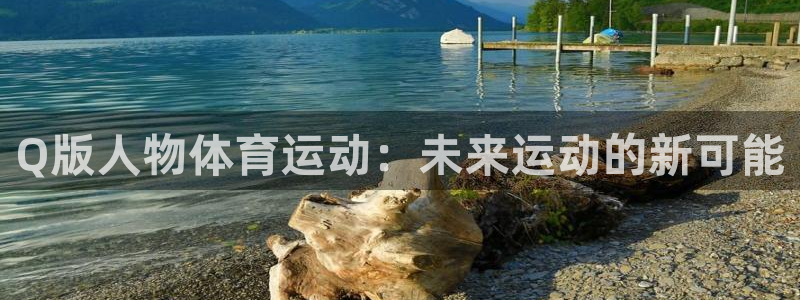 77体育app下载官网