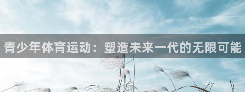 77体育