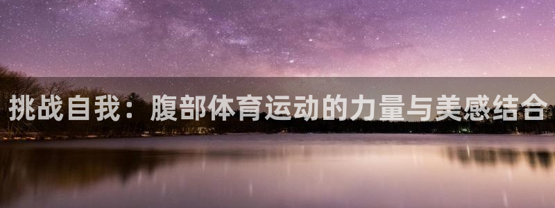 77体育app下载官网