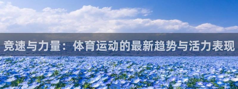 皇冠277体育