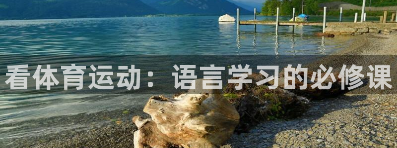 皇冠277体育