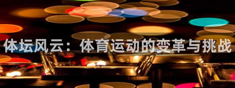 77体育官网