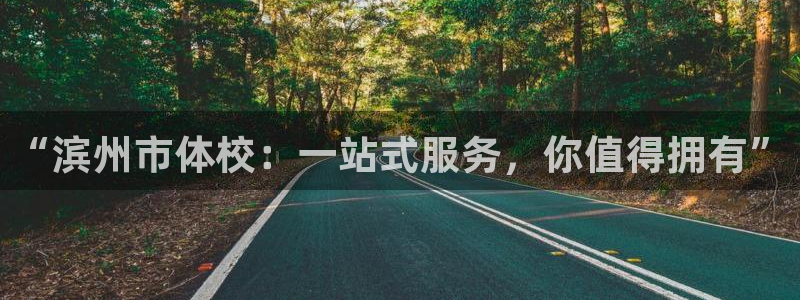 77体育
