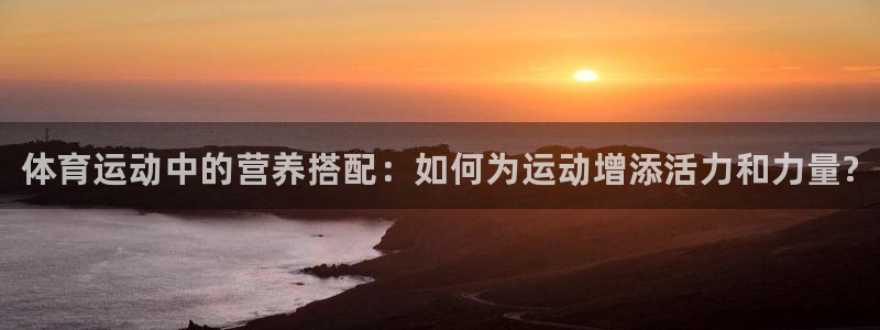 皇冠277体育