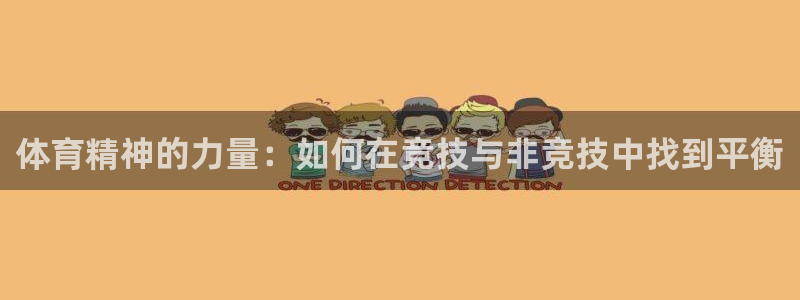 77体育官网