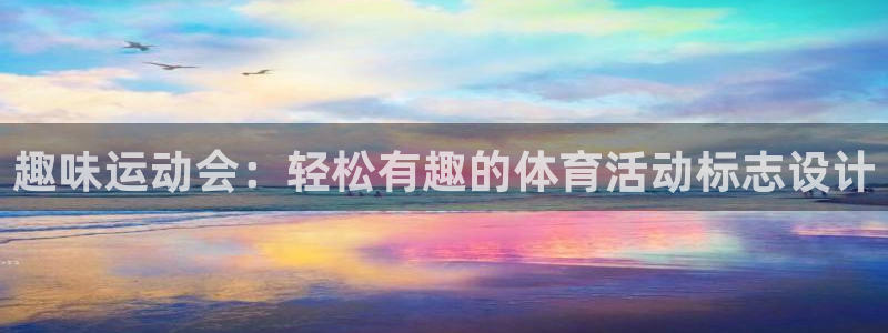 77体育